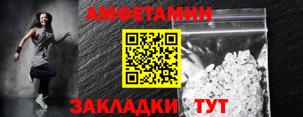 АМФ Premium Дюртюли