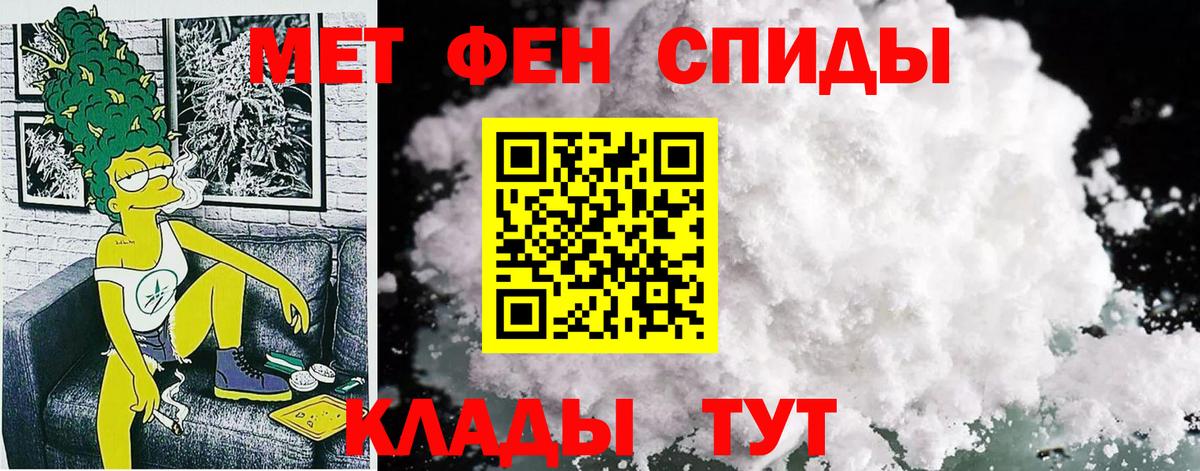 Дюртюли  АМФ  Amphetamine  АМФЕТАМИН Premium  Вход с VPN 