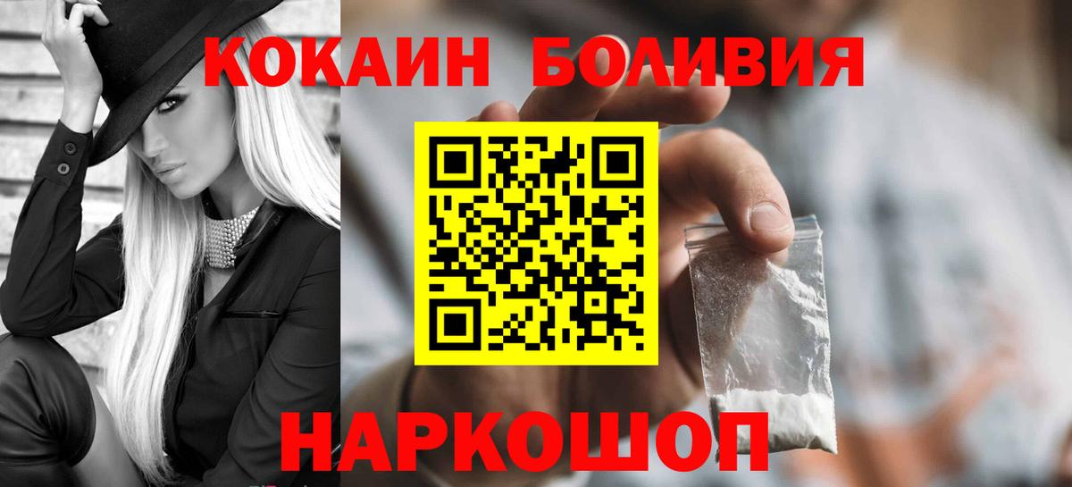 Кокаин Колумбийский Дюртюли