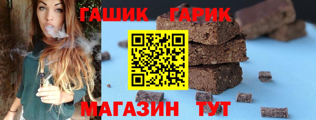 ГАШИШ гарик  купить   Дюртюли  Вход с VPN 