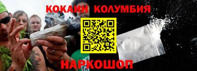 кокаин Бузулук