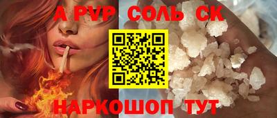 кокаин Бузулук