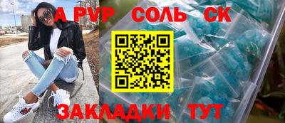 кокаин Бузулук
