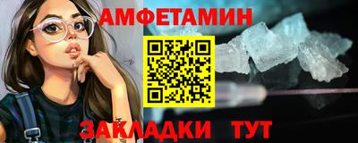 кокаин Бузулук
