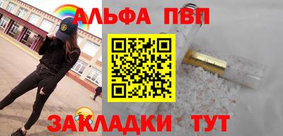 кокаин перу Камышлов