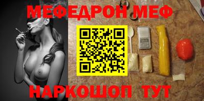 кокаин Бузулук