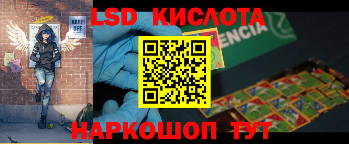 Дюртюли  LSD-25 экстази кислота  ЛСД экстази  Вход с VPN  Лсд 25 экстази ecstasy 