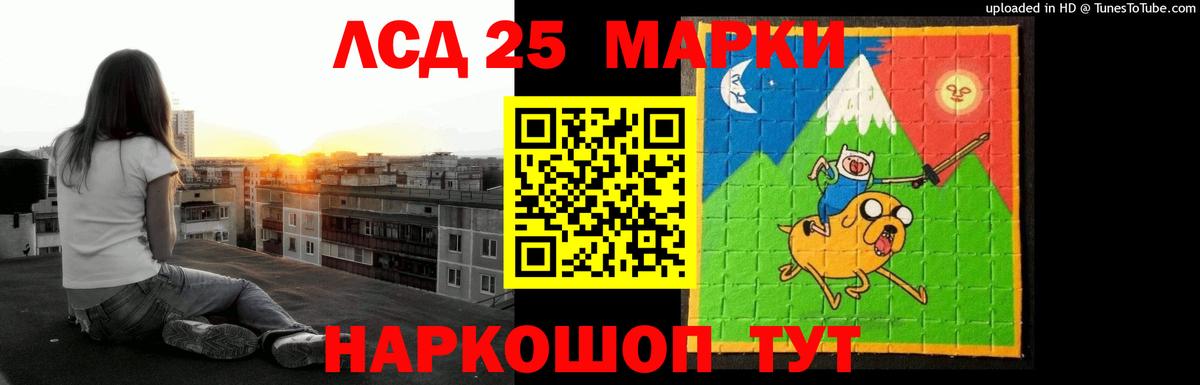 LSD-25 экстази кислота Дюртюли