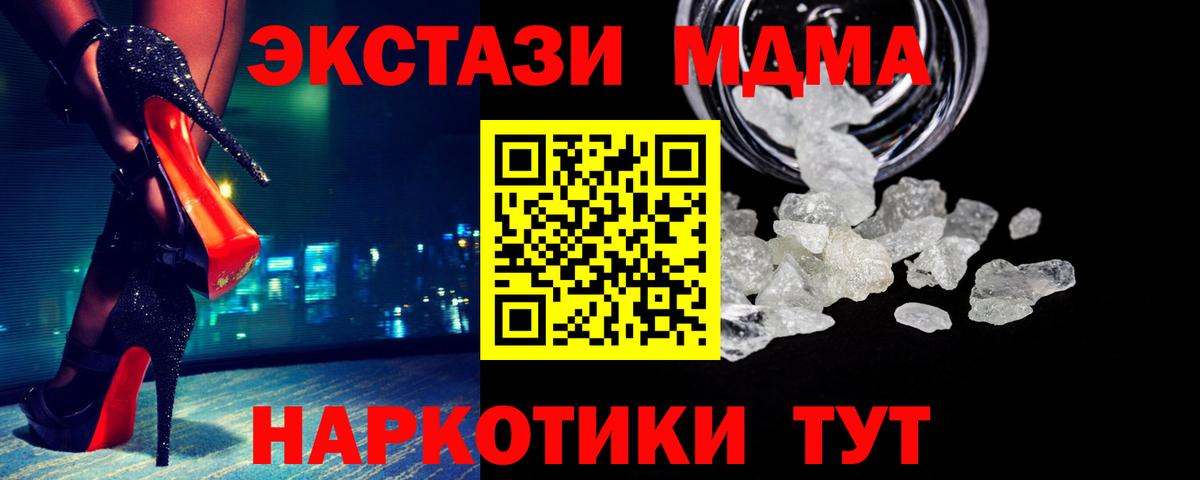 MDMA Molly Дюртюли