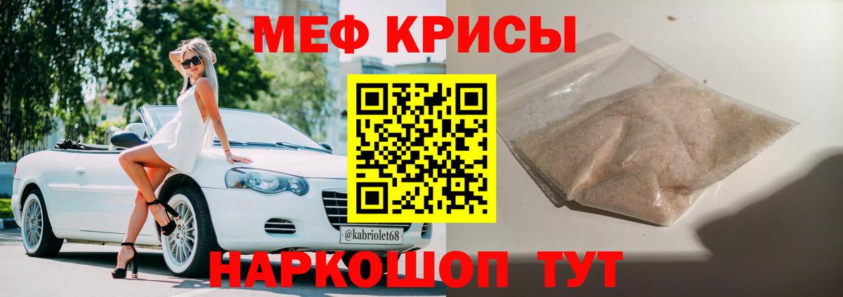 МЕФ мука Дюртюли