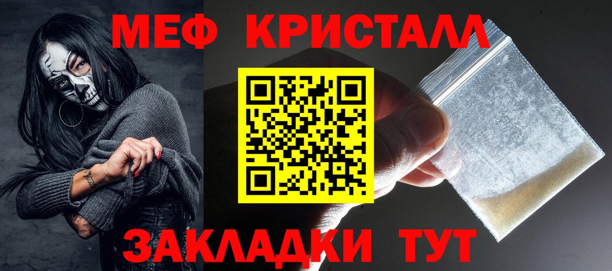 Дюртюли  МЯУ-МЯУ мука  Мефедрон  МЯУ-МЯУ 4 MMC  МЯУ-МЯУ  даркнет сайт  Вход с VPN 