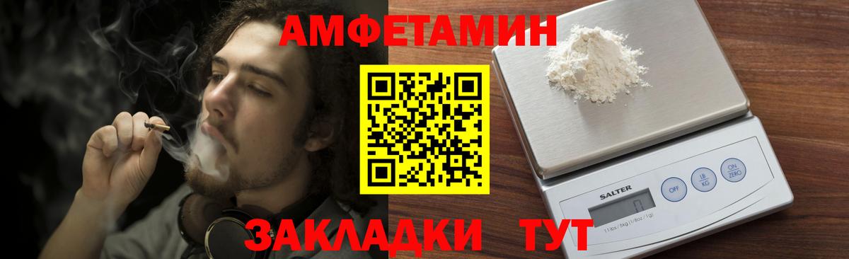 МЕТАМФЕТАМИН мет Дюртюли