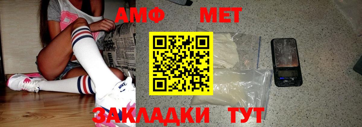 Дюртюли  Метамфетамин мет  Вход с VPN 
