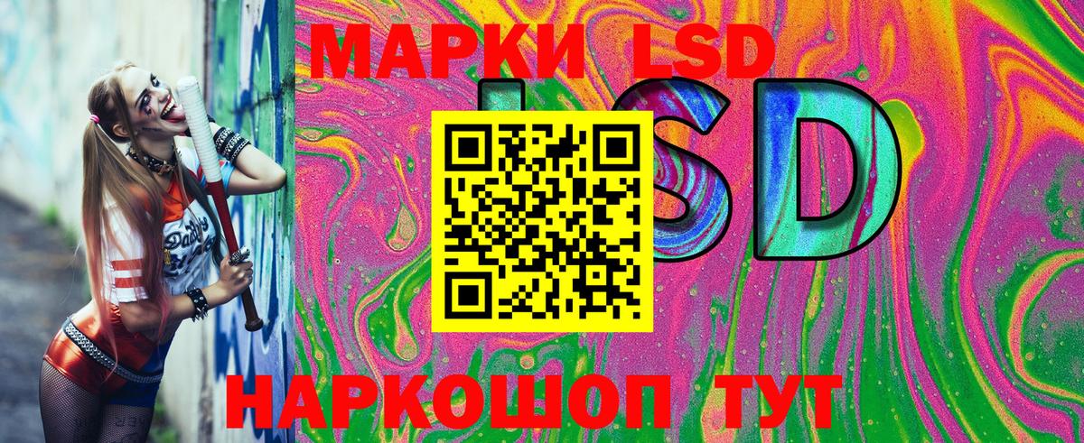Наркотические марки 1500мкг  Марки 25I-NBOMe  Дюртюли  Наркотические марки 1500мкг  Вход с VPN 