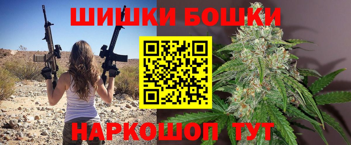 МАРИХУАНА сатива  Вход с VPN  Дюртюли  Конопля семена  Канабис семена 